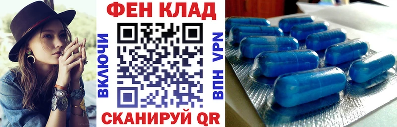 Амфетамин VHQ  Павловская 