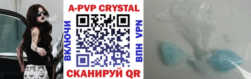 APVP крисы CK Павловская