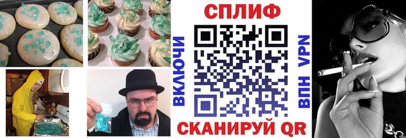 МЕГА ТОР  Павловская  Еда ТГК марихуана  наркота 