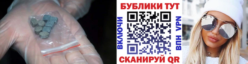 Ecstasy XTC  дарнет шоп  Павловская 
