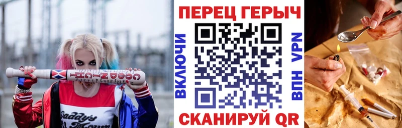 мега как войти  Павловская  Героин белый 
