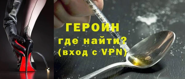 бутират Алексин