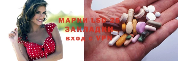 бутират Алексин
