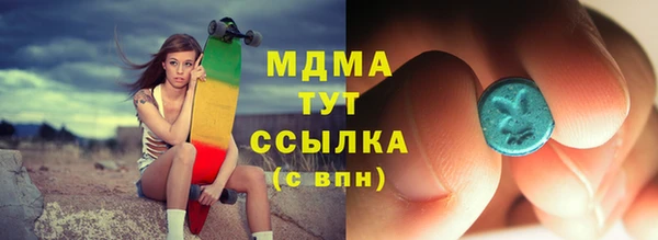 бутират Алексин