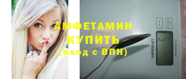 амфетамин Алексеевка