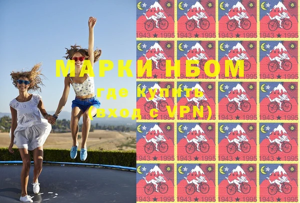 бутират Алексин