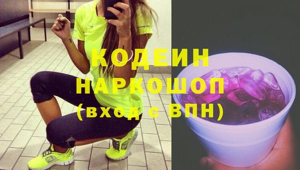 бутират Алексин