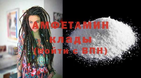 амфетамин Алексеевка