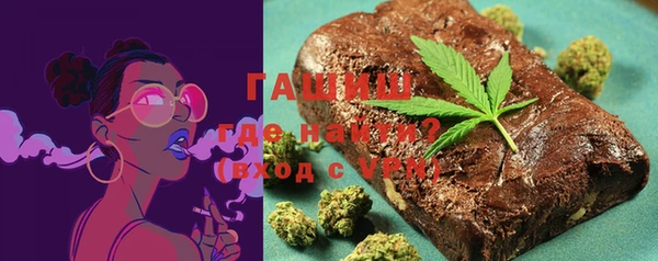 амфетамин Алексеевка
