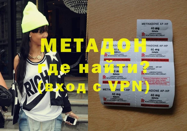 бутират Алексин