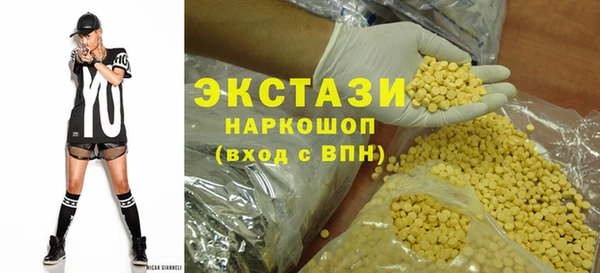 таблы Медногорск
