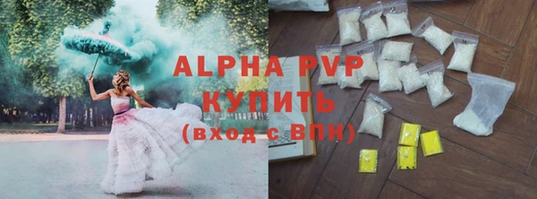 амфетамин Алексеевка
