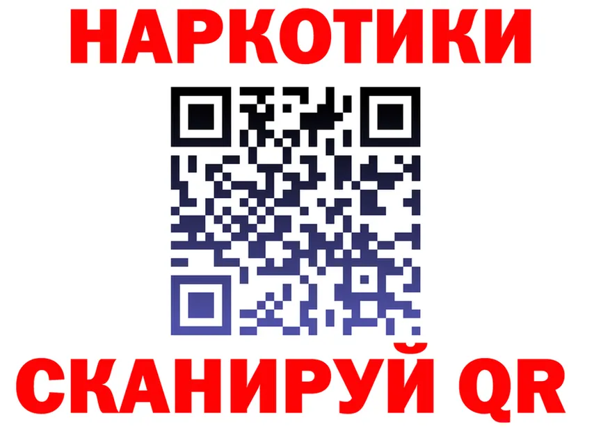 ГАШИШ Ice-O-Lator зеркало площадка гидра Павловская