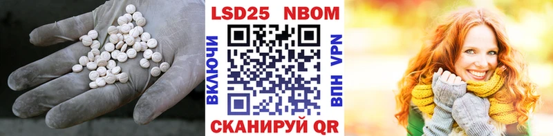Лсд 25 экстази ecstasy  kraken вход  Павловская 