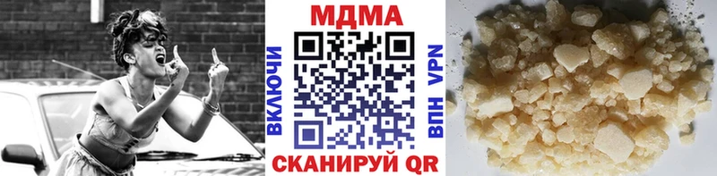 где купить   Павловская  МДМА кристаллы 