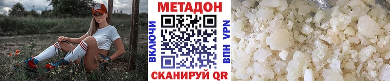 Метадон мёд  это официальный сайт  Павловская 