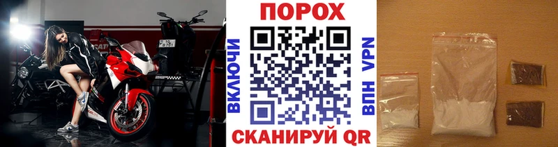 купить закладку  Павловская  Первитин витя 