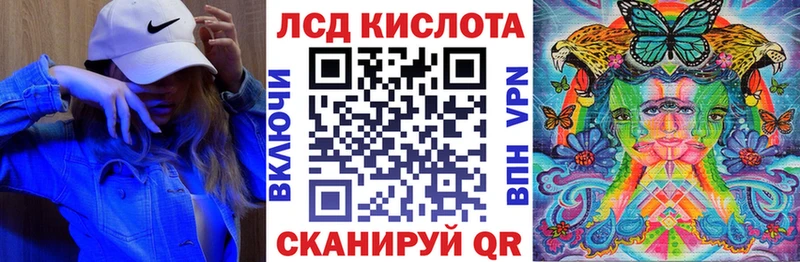 купить закладку  Павловская  Марки N-bome 1,5мг 