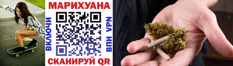 Марихуана сатива  Павловская 